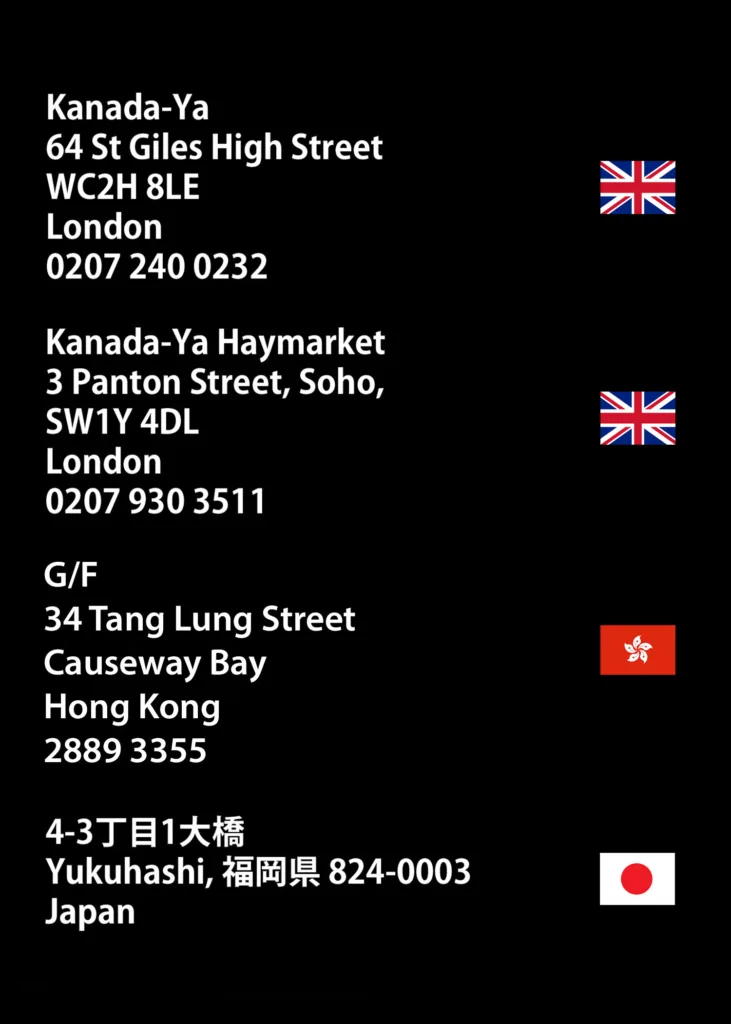 Kanada-Ya | Ramen Near Me | A list of Kanada-Ya restaurant locations with flags: two in London, UK, one in Hong Kong, and one in Japan. Each entry includes the address and a phone number. | London